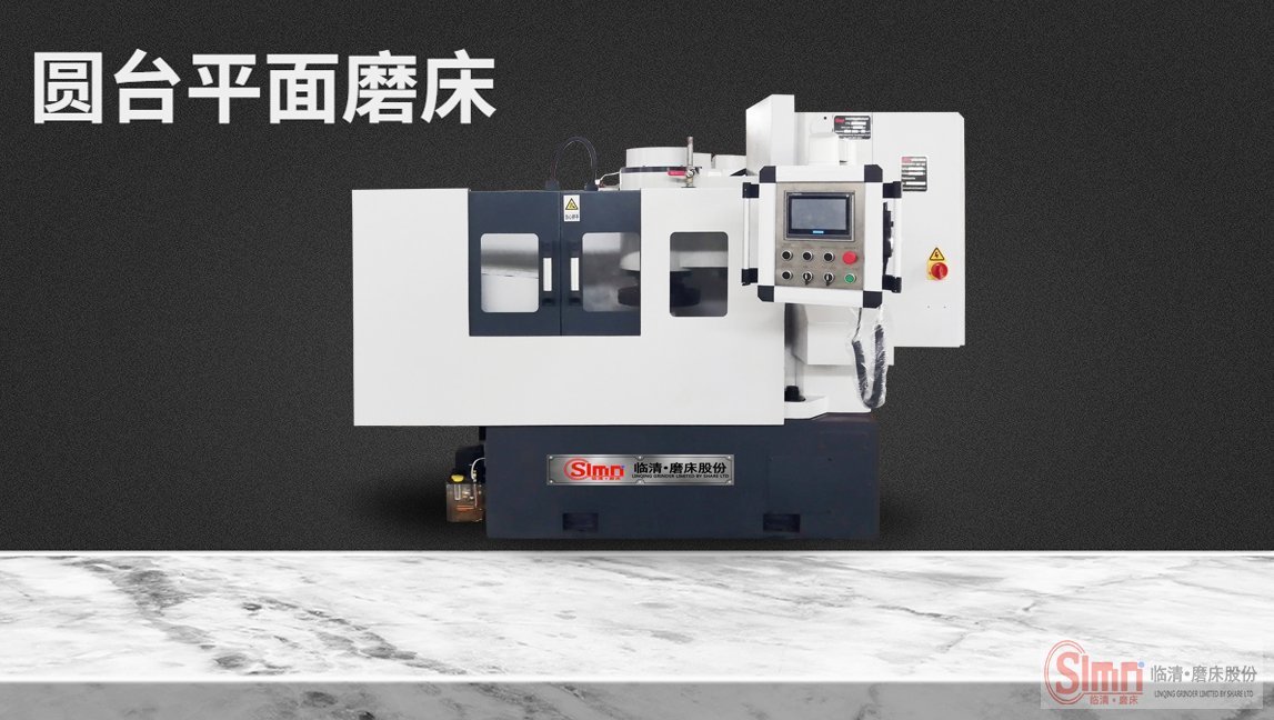 立軸圓臺平面磨床如何調程序呢？