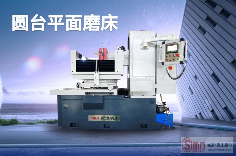 圓臺平面磨床哪家好用又實惠呢？